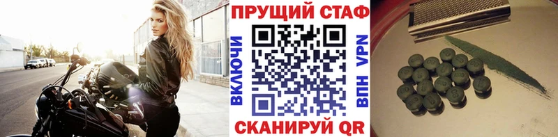 Купить наркотики цена Новопавловск Бошки Шишки  Меф мяу мяу  Cocaine  ГАШ 