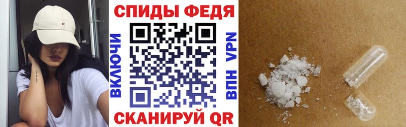 закладки  Новопавловск  АМФ Premium 