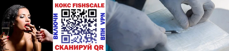 Кокаин 97%  что такое   Новопавловск 