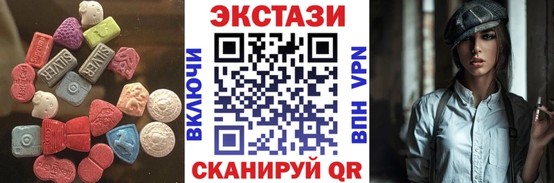нарко площадка Telegram  Новопавловск  Ecstasy MDMA 