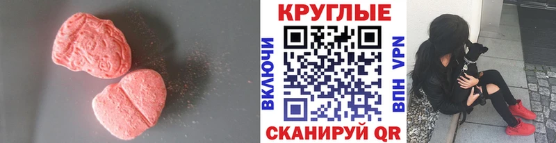 ЭКСТАЗИ VHQ Новопавловск