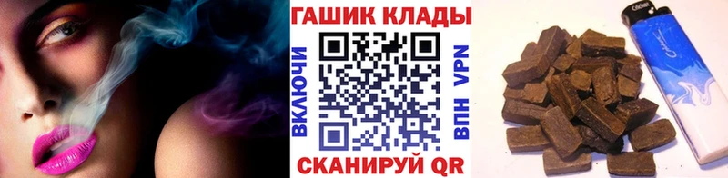 ссылка на мегу tor  Новопавловск  Гашиш 40% ТГК 
