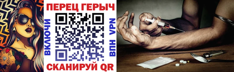 Героин афганец  Новопавловск 
