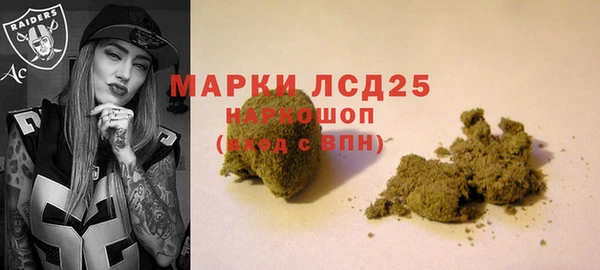 марки lsd Нефтекумск