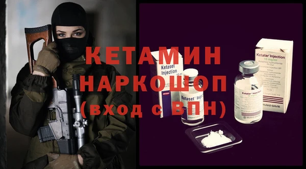 соль ск Аша