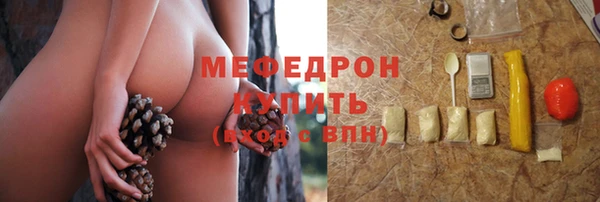 круглые Нефтегорск