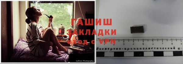 мет Нея