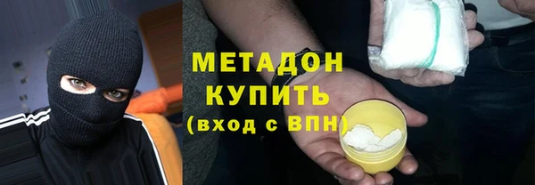 марки lsd Нефтекумск