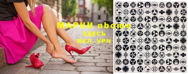 мет Нея
