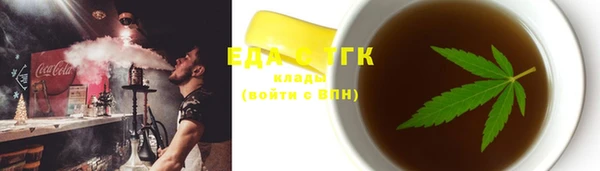 круглые Нефтегорск