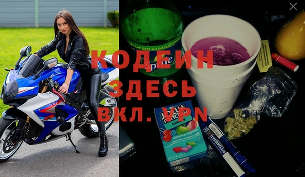 мет Нея