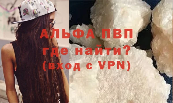 прущие грибы Навашино
