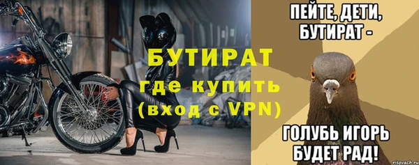 круглые Нефтегорск