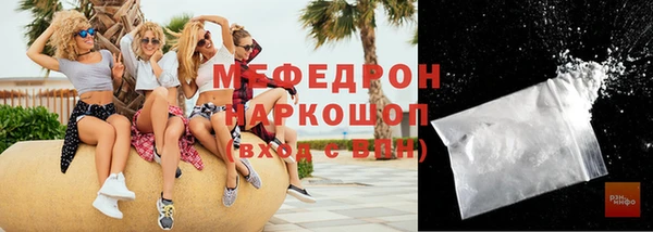 мет Нея