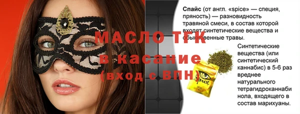 марки lsd Нефтекумск