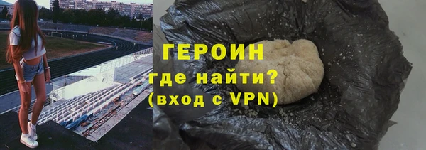 мет Нея