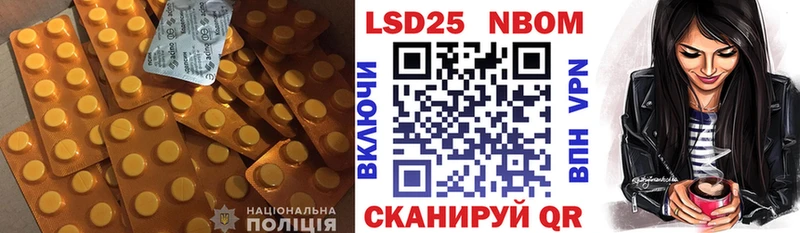 Лсд 25 экстази кислота  Новопавловск 