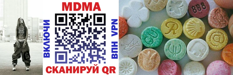 MDMA crystal  Новопавловск 