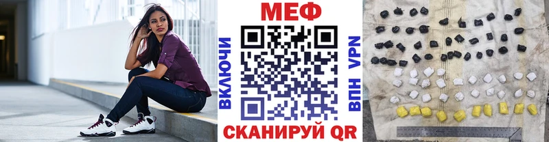 дарнет шоп Новопавловск МЕФ кристаллы