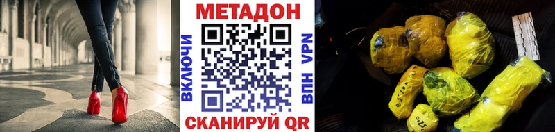 blacksprut сайт  где найти   Новопавловск  Метадон белоснежный 
