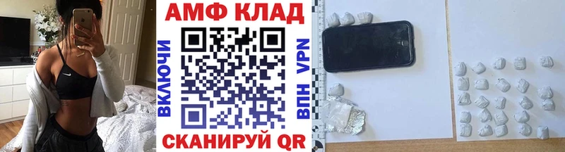 Первитин мет Новопавловск