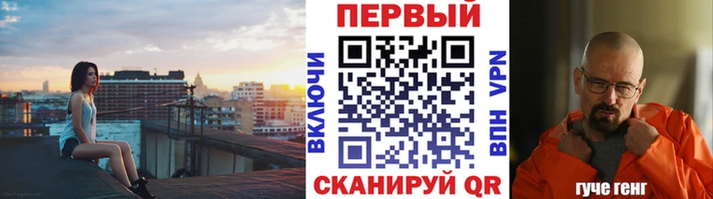 Первитин винт Новопавловск