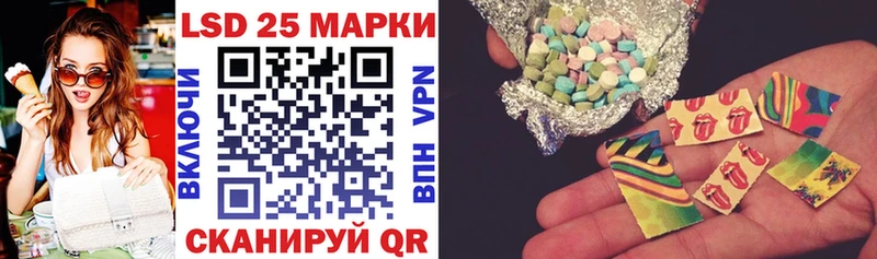 Наркотические марки 1,5мг  сколько стоит  Новопавловск 
