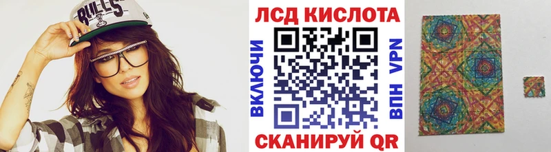 Марки NBOMe 1,5мг Новопавловск