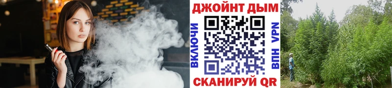 Марихуана планчик  Новопавловск 